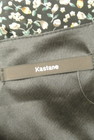 Kastane（カスタネ）の古着「商品番号：PR10301418」-6