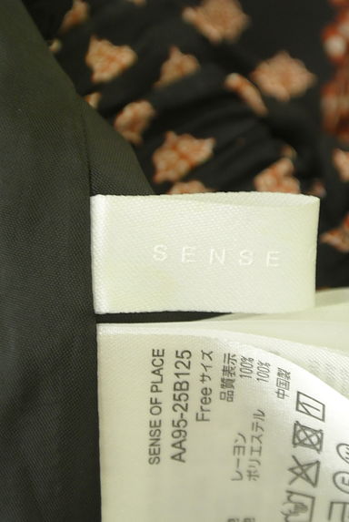 SENSE OF PLACE by URBAN RESEARCH（センスオブプレイス）の古着「柄切替ボリュームロングスカート（ロングスカート・マキシスカート）」大画像６へ