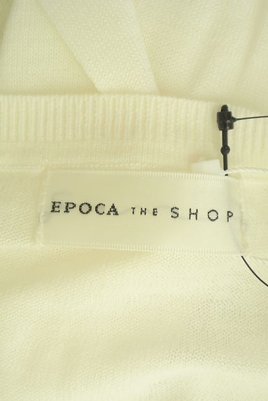 EPOCA THE SHOP（エポカ ザ ショップ）カーディガン買取実績のブランドタグ画像