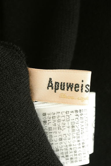 Apuweiser riche（アプワイザーリッシェ）の古着「パール付きレース袖膝上ニットワンピース（ワンピース・チュニック）」大画像６へ