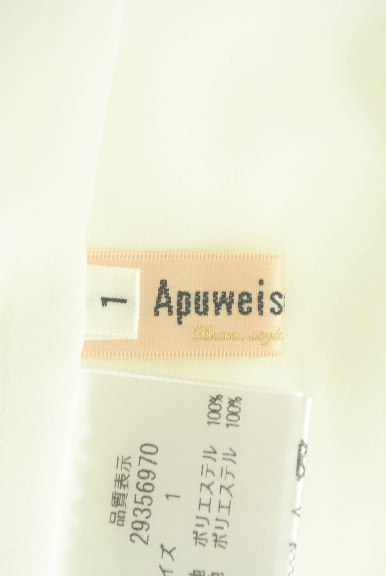 Apuweiser riche（アプワイザーリッシェ）の古着「商品番号：PR10301527」-大画像6