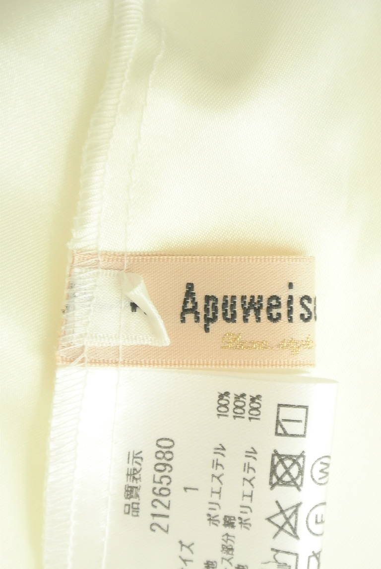 Apuweiser riche（アプワイザーリッシェ）の古着「商品番号：PR10301528」-大画像6