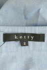ketty（ケティ）の古着「商品番号：PR10301560」-6