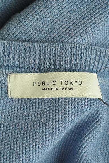 PUBLIC TOKYO（パブリックトウキョウ）セットアップ買取実績のブランドタグ画像