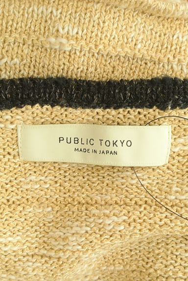 PUBLIC TOKYO（パブリックトウキョウ）セットアップ買取実績のブランドタグ画像