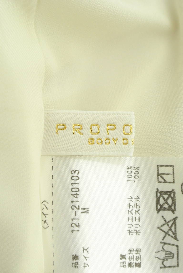 PROPORTION BODY DRESSING（プロポーションボディ ドレッシング）の古着「商品番号：PR10301603」-大画像6