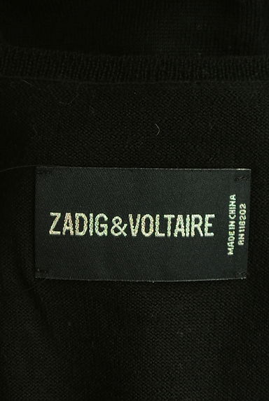 Zadig&Voltaire（ザディグエヴォルテール）の古着「ドロップショルダーロングニット（ニット）」大画像６へ
