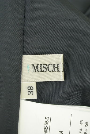 MISCH MASCH（ミッシュマッシュ）の古着「ベルト付き膝丈ストライプフレアスカート（スカート）」大画像６へ