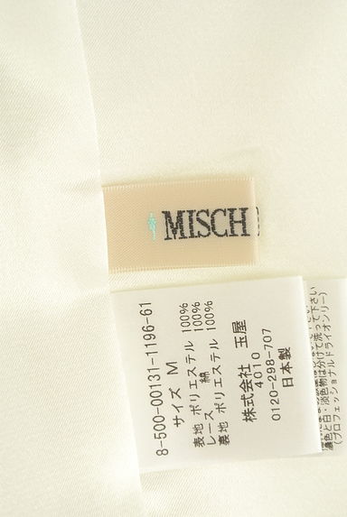 MISCH MASCH（ミッシュマッシュ）の古着「タックフレアミニスカート（ミニスカート）」大画像６へ