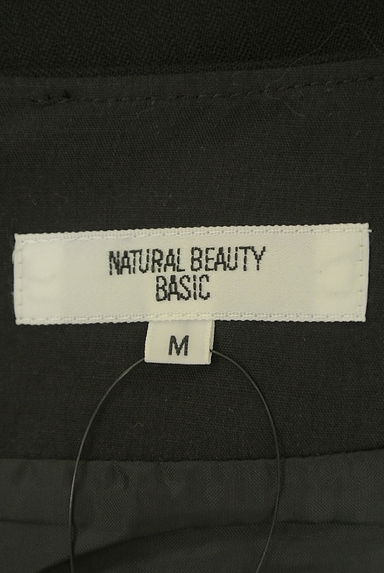 NATURAL BEAUTY BASIC（ナチュラルビューティベーシック）の古着「ストライプ柄膝上フレアスカート（スカート）」大画像６へ