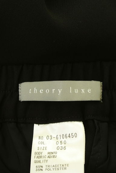 theory luxe（セオリーリュクス）の古着「ウエストゴムテーパードパンツ（パンツ）」大画像６へ