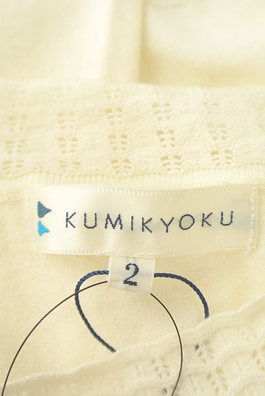 KUMIKYOKU（組曲）の古着「透かし編みモックネックニット（ニット）」大画像６へ