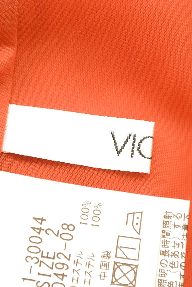 VICKY（ビッキー）の古着「光沢ロングスカート（ロングスカート・マキシスカート）」大画像６へ