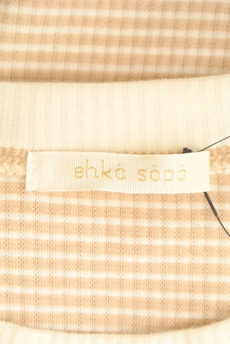 SM2（サマンサモスモス）の古着「商品番号：PR10302673」-大画像6