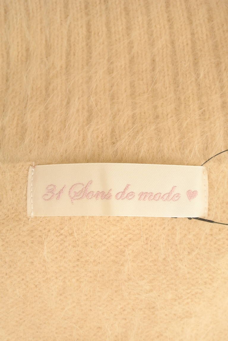 31 Sons de mode（トランテアン ソン ドゥ モード）の古着「商品番号：PR10302690」-大画像6