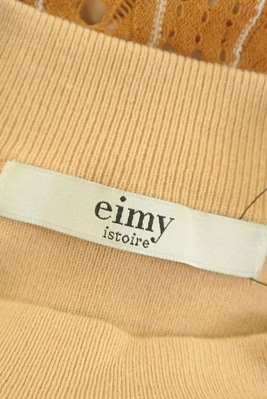 eimy istoire（エイミーイストワール）の古着「透かし編み切替ノースリニットワンピース（ワンピース・チュニック）」大画像６へ