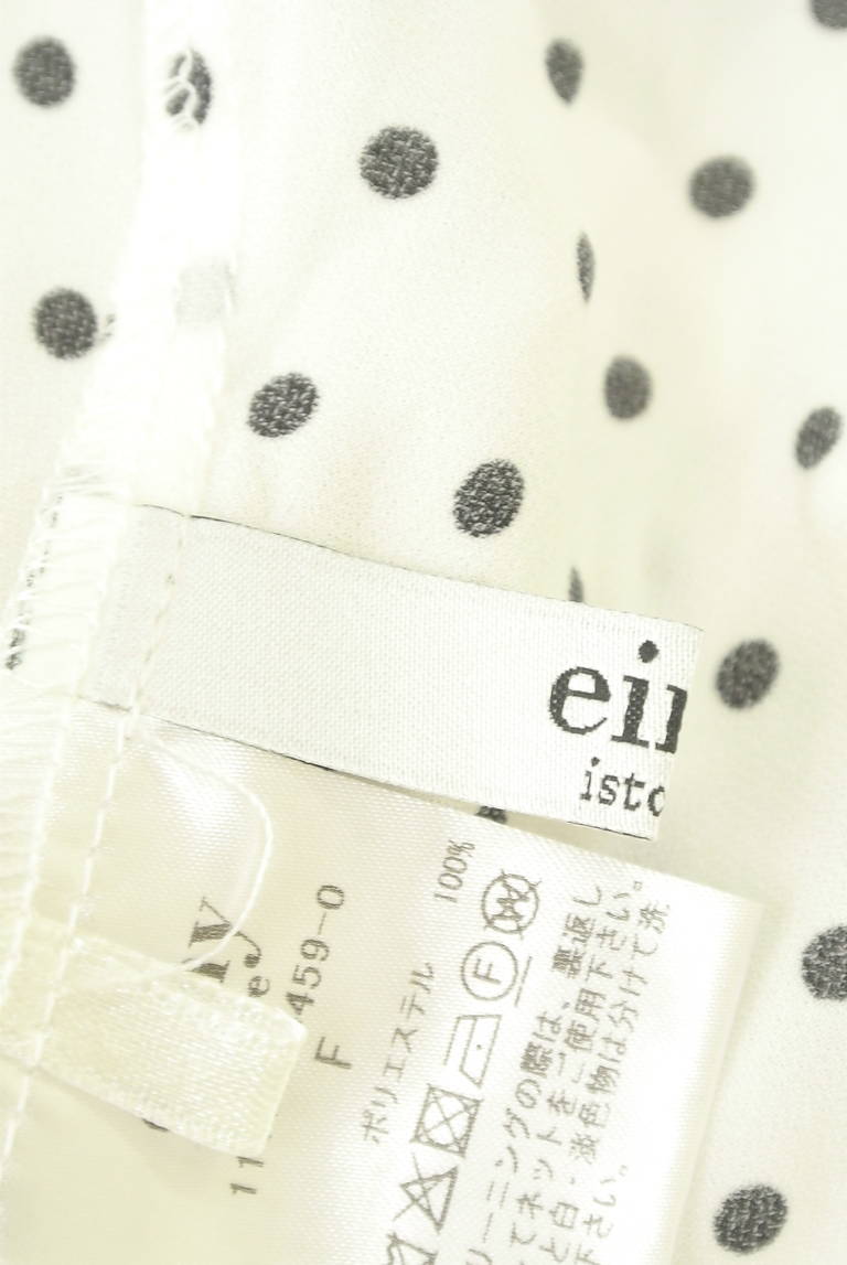 eimy istoire（エイミーイストワール）の古着「商品番号：PR10302739」-大画像6