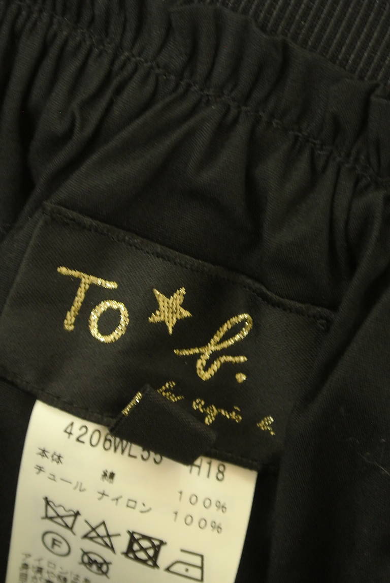 To b. by agnes b.（トゥービーバイアニエスベー）の古着「商品番号：PR10302865」-大画像6