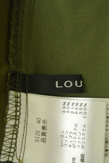 LOUNIE（ルーニィ）の古着「裾ドロストワイドカーゴパンツ（パンツ）」大画像６へ