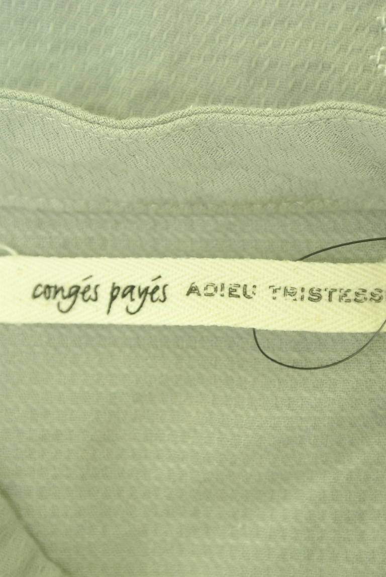 Conges payes（コンジェ ペイエ）の古着「商品番号：PR10303052」-大画像6