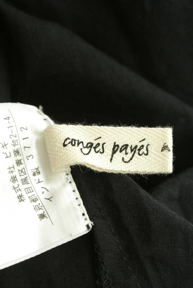 Conges payes（コンジェ ペイエ）の古着「商品番号：PR10303065」-大画像6