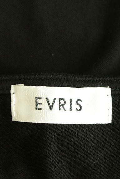 EVRIS（エヴリス）セットアップ買取実績のブランドタグ画像