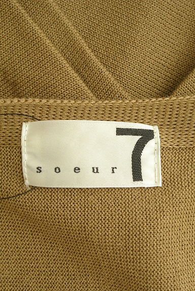 soeur7（スール）の古着「リボン肩紐オフショルニットプルオーバー（ニット）」大画像６へ