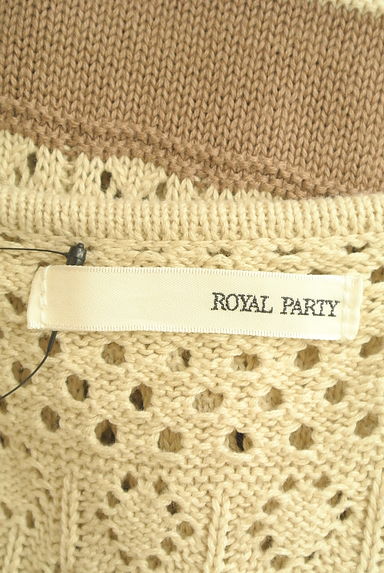 ROYAL PARTY（ロイヤルパーティ）の古着「ベルト付き透かし編みボーダーロングワンピース（ワンピース・チュニック）」大画像６へ