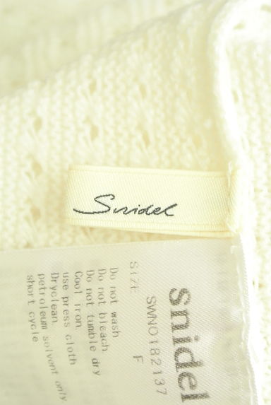 Snidel（スナイデル）の古着「透かし編みカーディガン＋ロングスカート（セットアップ（ジャケット＋スカート））」大画像６へ
