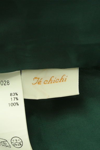 Te chichi（テチチ）の古着「ウエストリボンミディフレアスカート（スカート）」大画像６へ