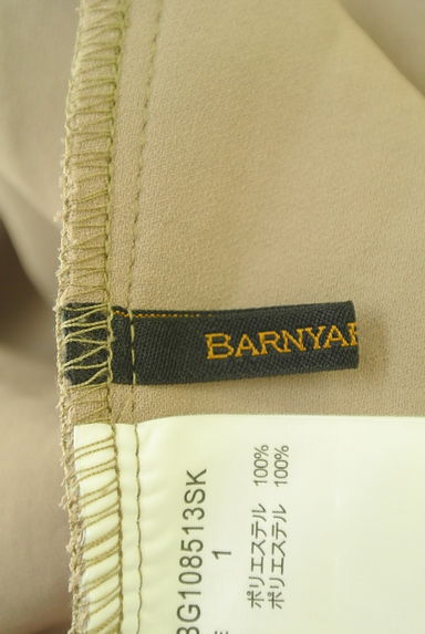 BARNYARDSTORM（バンヤードストーム）の古着「裾リブジョガーパンツ（パンツ）」大画像６へ