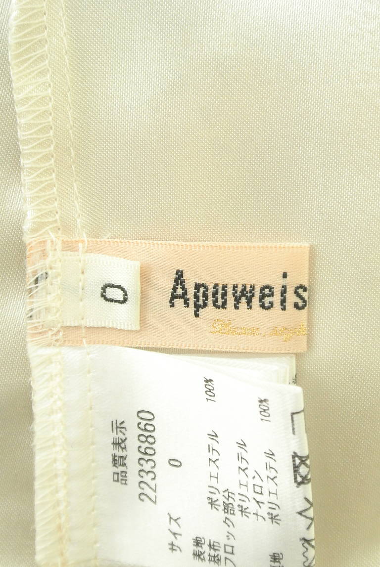 Apuweiser riche（アプワイザーリッシェ）の古着「商品番号：PR10303373」-大画像6