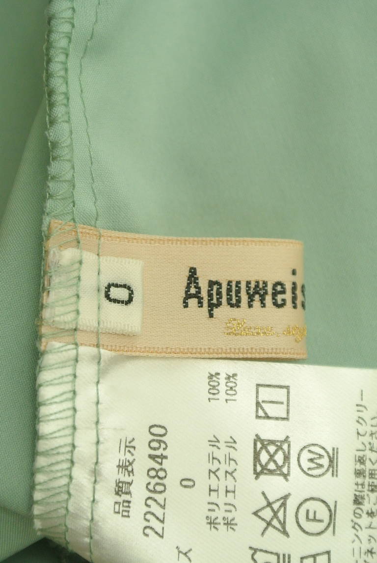 Apuweiser riche（アプワイザーリッシェ）の古着「商品番号：PR10303378」-大画像6