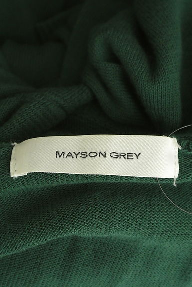 MAYSON GREY（メイソングレイ）の古着「ウエストリボンフーディロングカーディガン（カーディガン・ボレロ）」大画像６へ