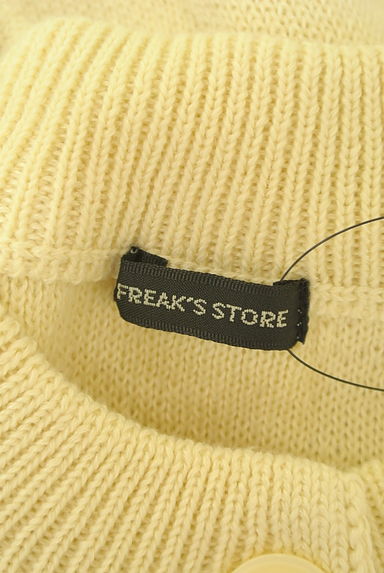 FREAK'S STORE（フリークスストア）の古着「オーバーニットカーディガン（カーディガン・ボレロ）」大画像６へ
