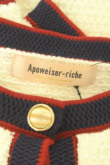 Apuweiser riche（アプワイザーリッシェ）の古着「ライン入りミドルニットカーディガン（カーディガン・ボレロ）」大画像６へ