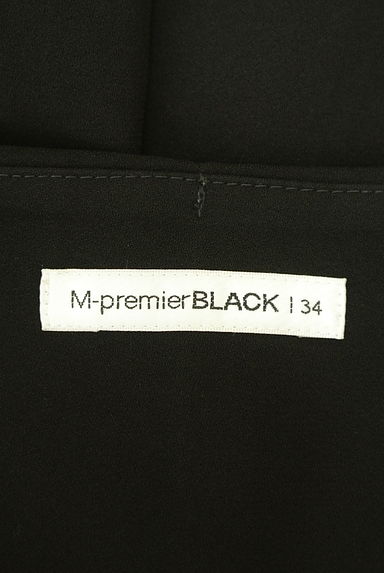 M-premier（エムプルミエ）の古着「膝上タックフレアスカート（スカート）」大画像６へ
