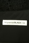 M-premier（エムプルミエ）の古着「商品番号：PR10303675」-6