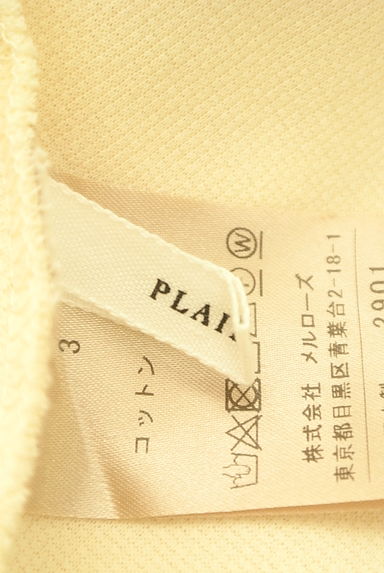 PLAIN PEOPLE（プレインピープル）スカート買取実績のブランドタグ画像