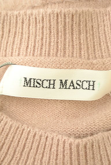 MISCH MASCH（ミッシュマッシュ）の古着「ベルト付きシャギー切替ニット（ニット）」大画像６へ