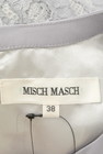 MISCH MASCH（ミッシュマッシュ）の古着「商品番号：PR10303753」-6