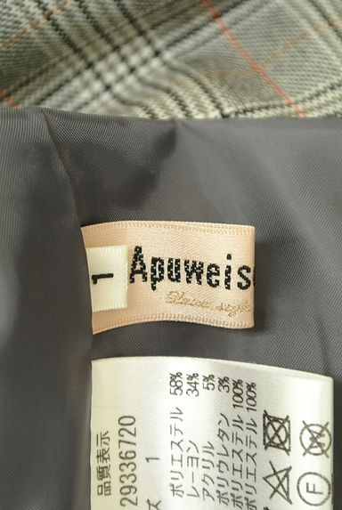 Apuweiser riche（アプワイザーリッシェ）の古着「フェイクレザーサスぺ付きロングスカート（オーバーオール・サロペット）」大画像６へ