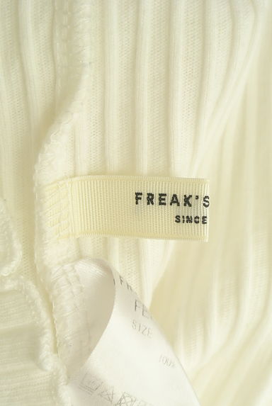 FREAK'S STORE（フリークスストア）の古着「メロウフリルハイネックリブニット（ニット）」大画像６へ