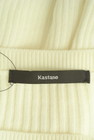 Kastane（カスタネ）の古着「商品番号：PR10303843」-6