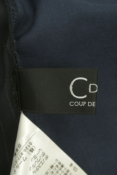 COUP DE CHANCE（クードシャンス）の古着「ストライプミディパンツ（デニムパンツ）」大画像６へ