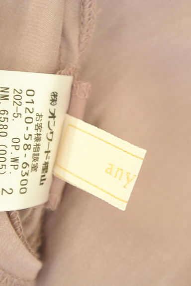 anySiS（エニィスィス）の古着「チェック柄シアー×微光沢無地リバーシブルミモレスカート（ロングスカート・マキシスカート）」大画像６へ