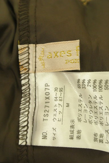 axes femme（アクシーズファム）の古着「チェック柄切替ラップ風ミニスカート（ロングスカート・マキシスカート）」大画像６へ