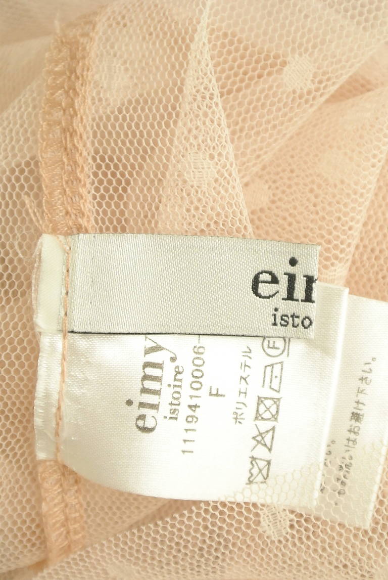 eimy istoire（エイミーイストワール）の古着「商品番号：PR10304200」-大画像6