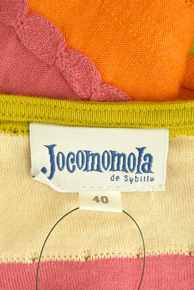 Jocomomola（ホコモモラ）の古着「スカラップティアード膝上ニットワンピ（ワンピース・チュニック）」大画像６へ