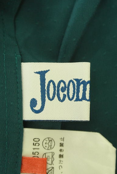 Jocomomola（ホコモモラ）の古着「リバーシブルシフォンミディスカート（スカート）」大画像６へ